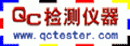 QC檢測儀器
