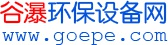 鼓爆環保網