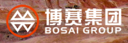 重慶市博賽礦業(集團)有限公司