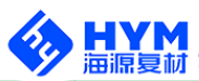 江西海源復合材料科技股份有限公司