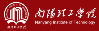 南陽理工學院