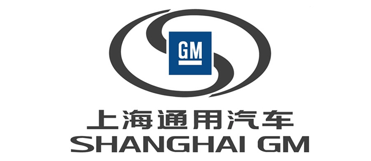 上海通用汽車