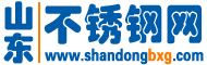 山東不銹鋼網