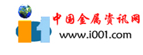 中國金屬資訊網
