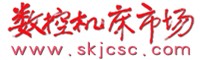 數控機床市場