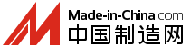 中國制造網