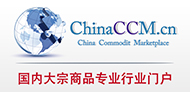 中華商務網