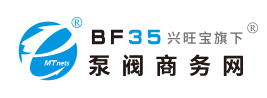 泵閥商務網