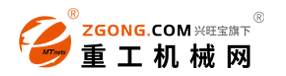 重工機械網