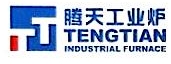 江蘇騰天工業爐有限公司