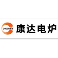山東康達電爐有限公司