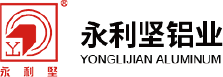 永利堅