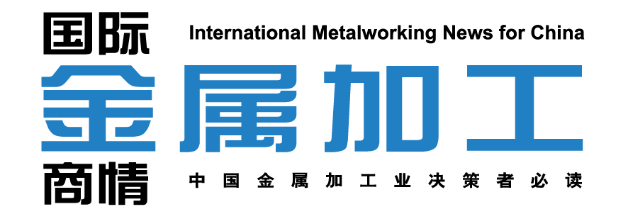 國際金屬加工