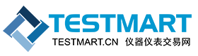 TESTMART儀器儀表交易網