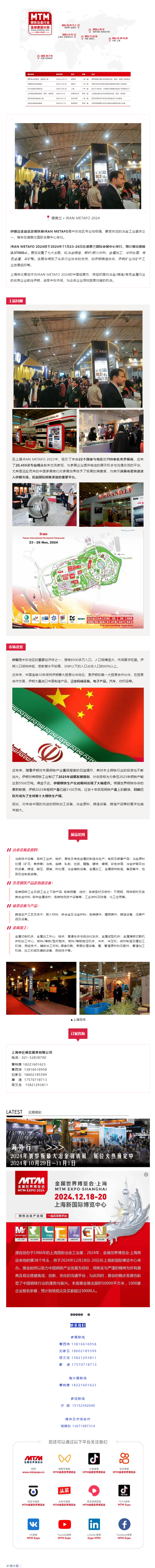 搜狗高速瀏覽器截圖20240702195529.png