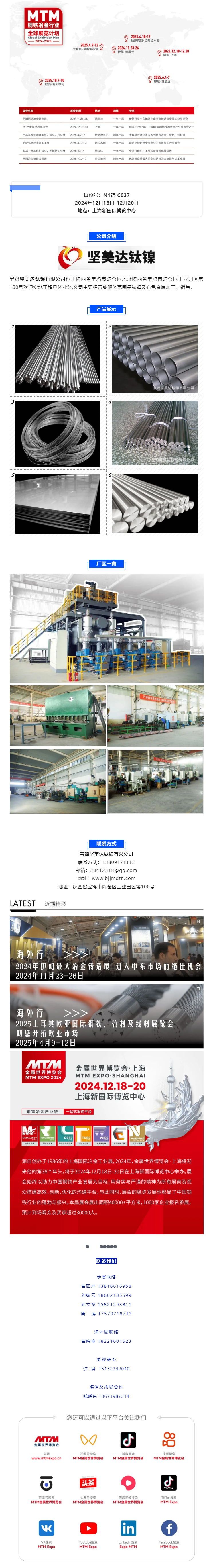 搜狗高速瀏覽器截圖20241128142639.png