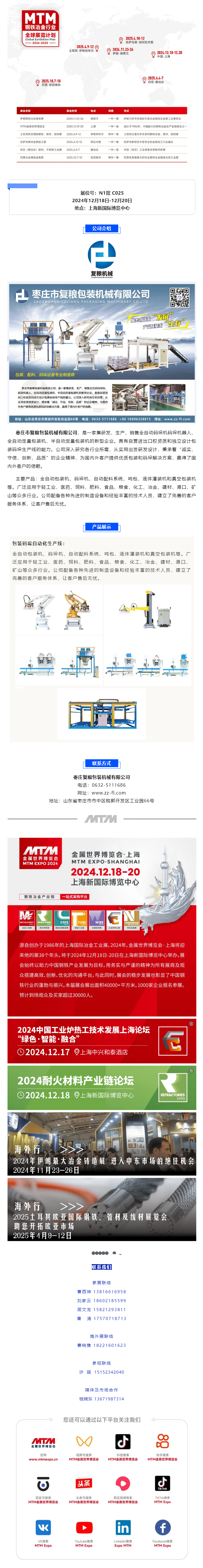 搜狗高速瀏覽器截圖20241129085648.png