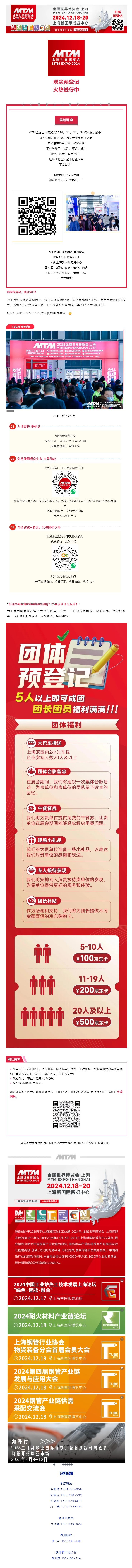 搜狗高速瀏覽器截圖20241213161153.png