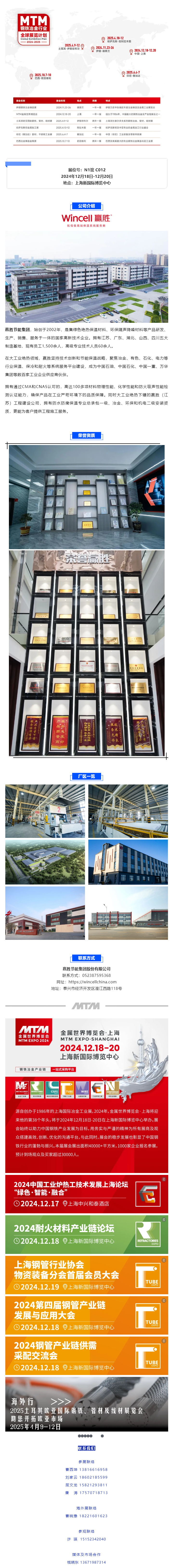 搜狗高速瀏覽器截圖20241223104913.png