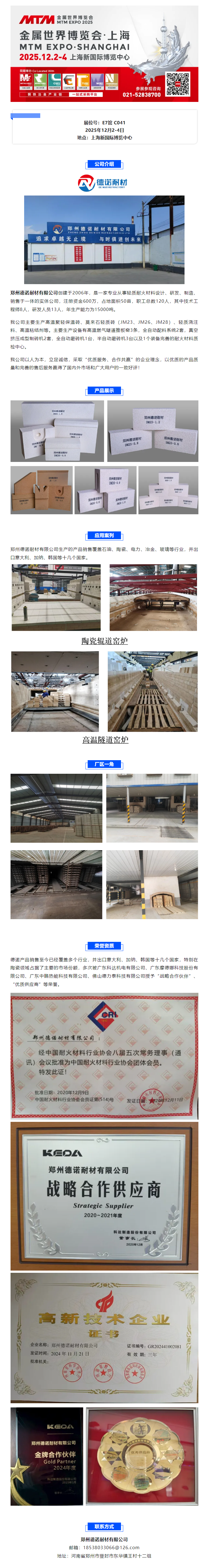 搜狗高速瀏覽器截圖20250903141915.png