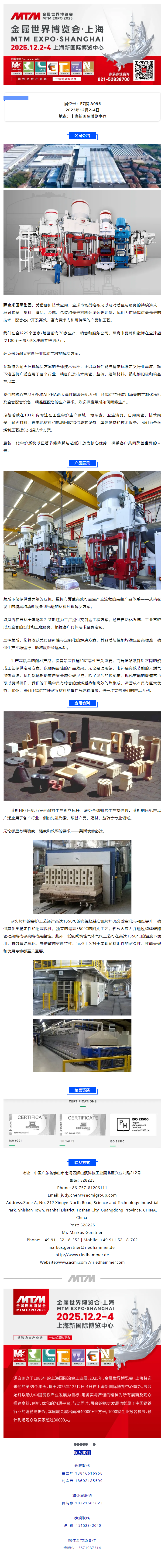 搜狗高速瀏覽器截圖20250903141915.png