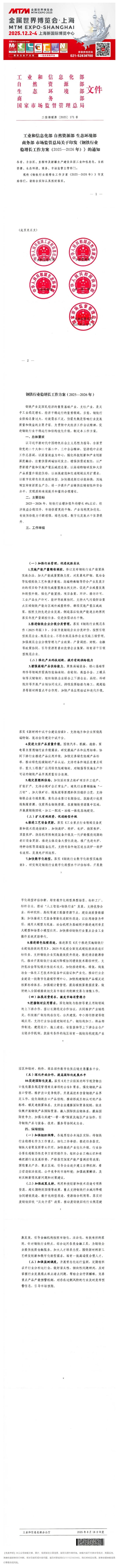 搜狗高速瀏覽器截圖20250903141915.png