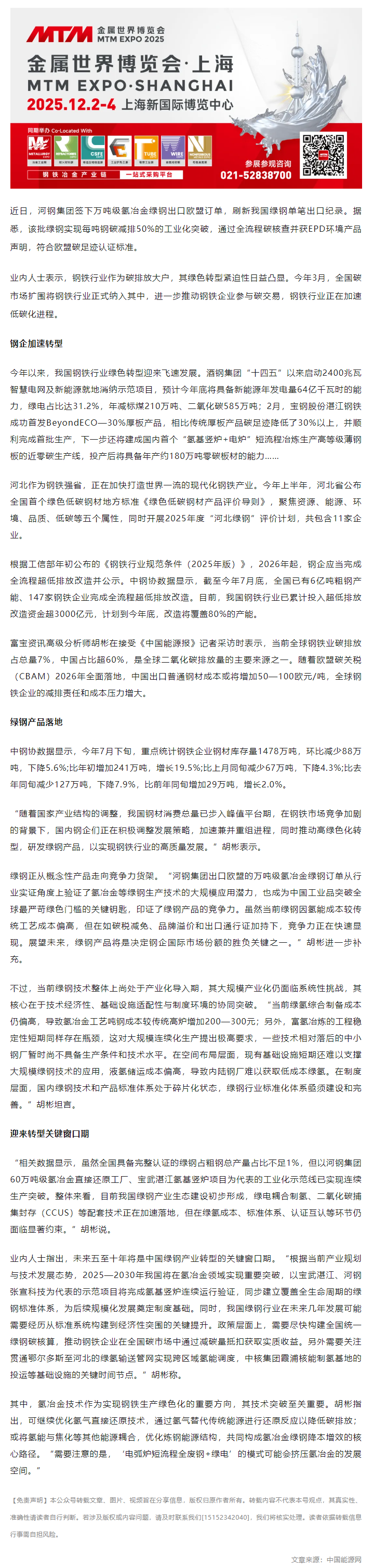 搜狗高速瀏覽器截圖20250903141915.png