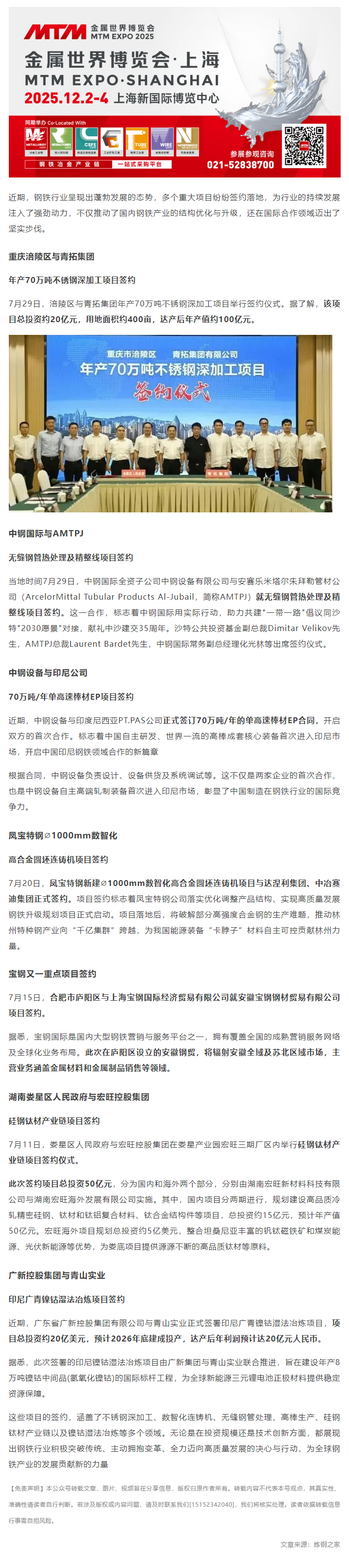 搜狗高速瀏覽器截圖20250903141915.png