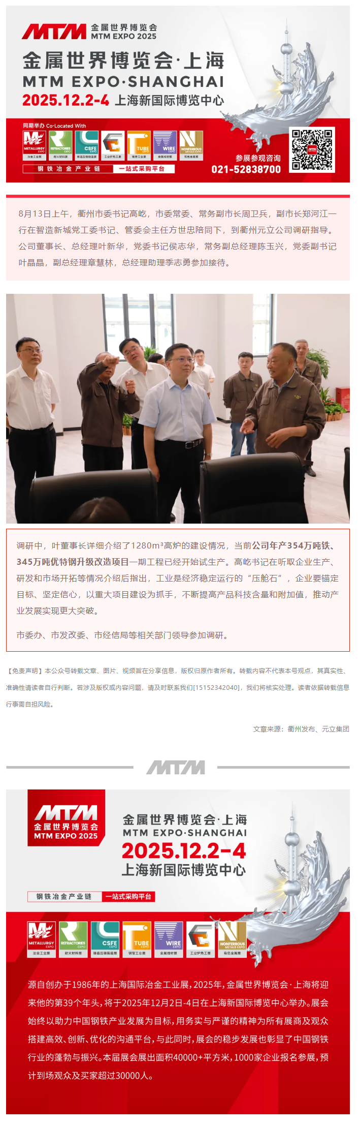搜狗高速瀏覽器截圖20250903141915.png