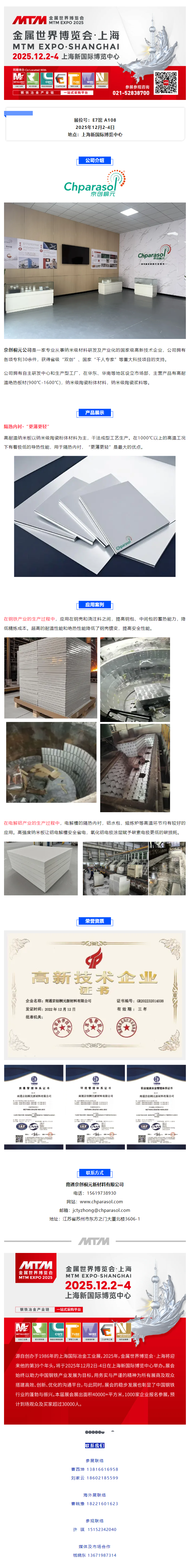 搜狗高速瀏覽器截圖20250903141915.png